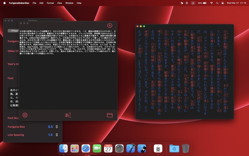 Furigana Maker Desktop Screenshot