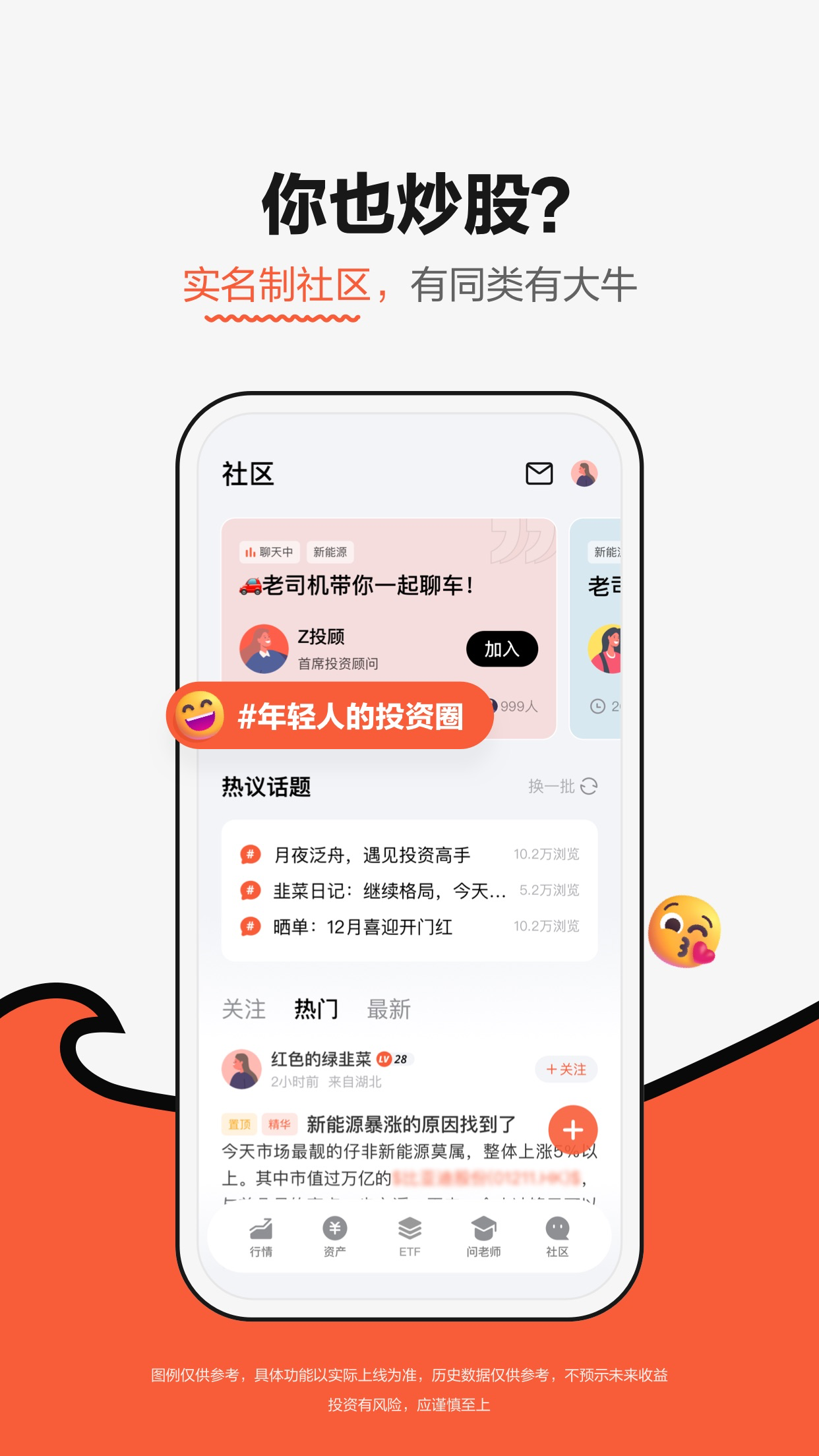 修车大神