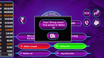 KBC Crorepati Quiz 2025 Hindi Screenshot