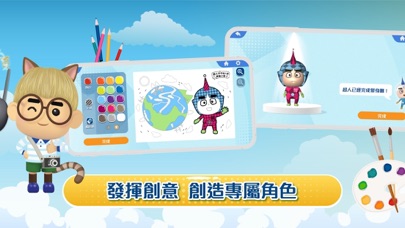 超人中中 Screenshot