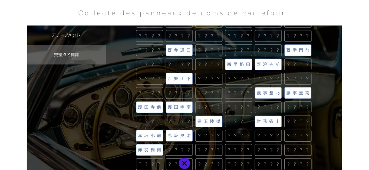 Screenshot #3 pour TokyoTaxi3D