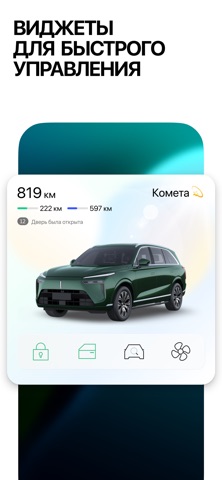 GWM — скриншот 8
