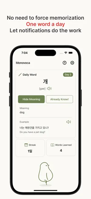 Monovoca screenshot 1