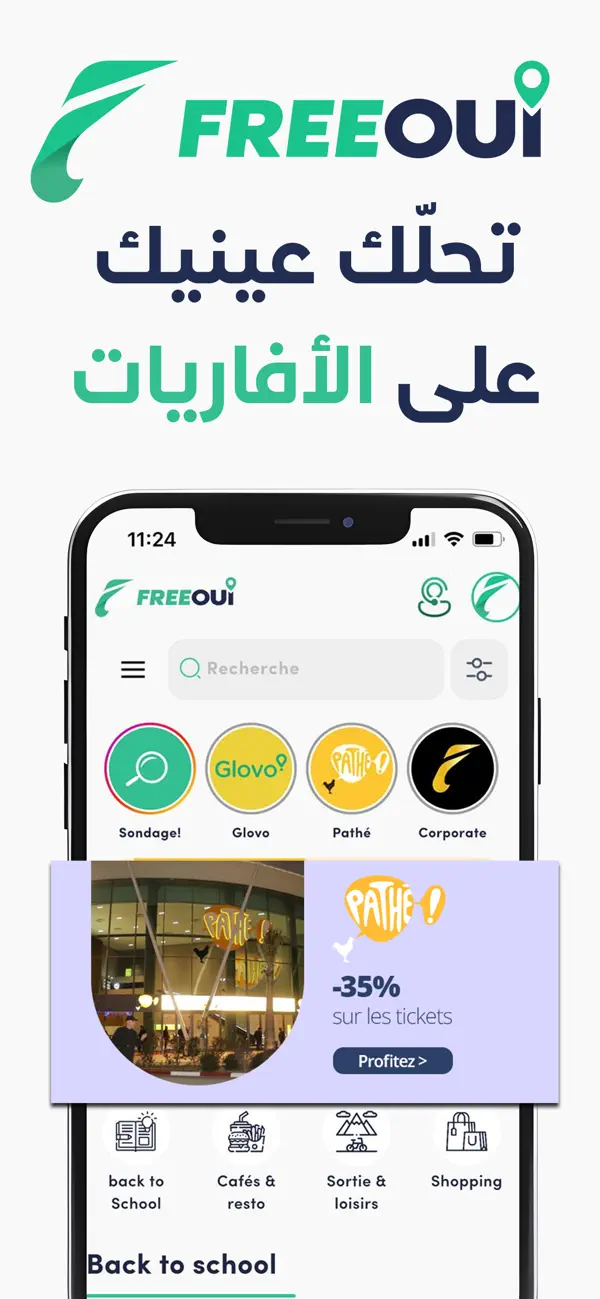 Screenshot #1 pour FreeOui
