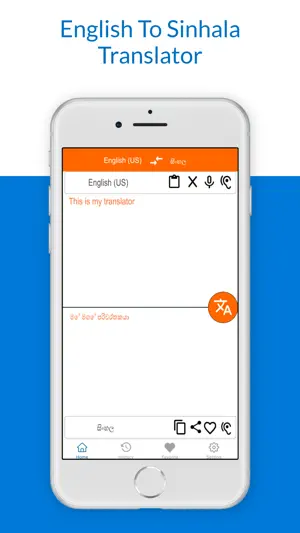 English To Sinhala Translation screenshot 2