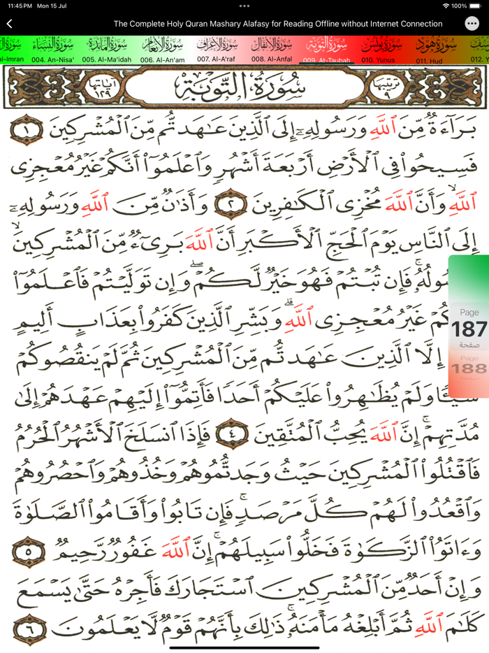 Smart Quran MisharyAlafasy MP3