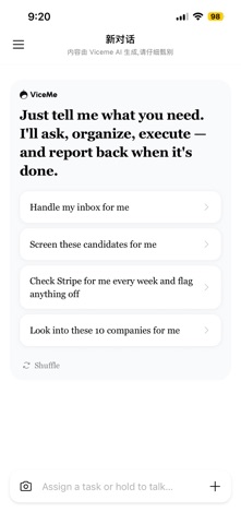 ViceMe Screenshot 1 of 4