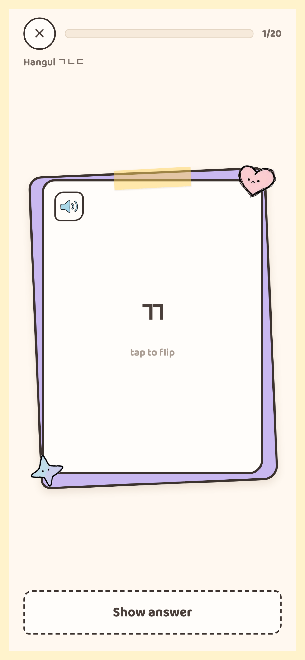 Lil'Card: Korean Flashcards screenshot 3