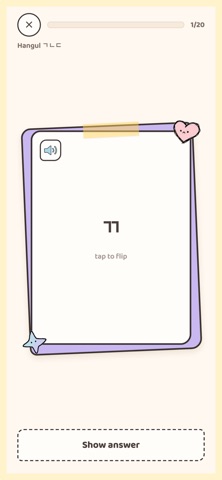 Lil'Card: Korean Flashcards iPhone screenshot