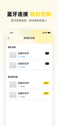ECOGRAM screenshot