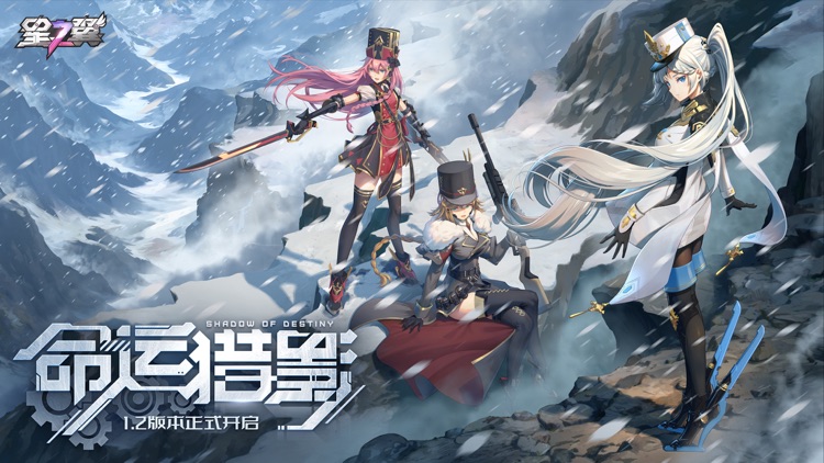 星之翼 screenshot-0