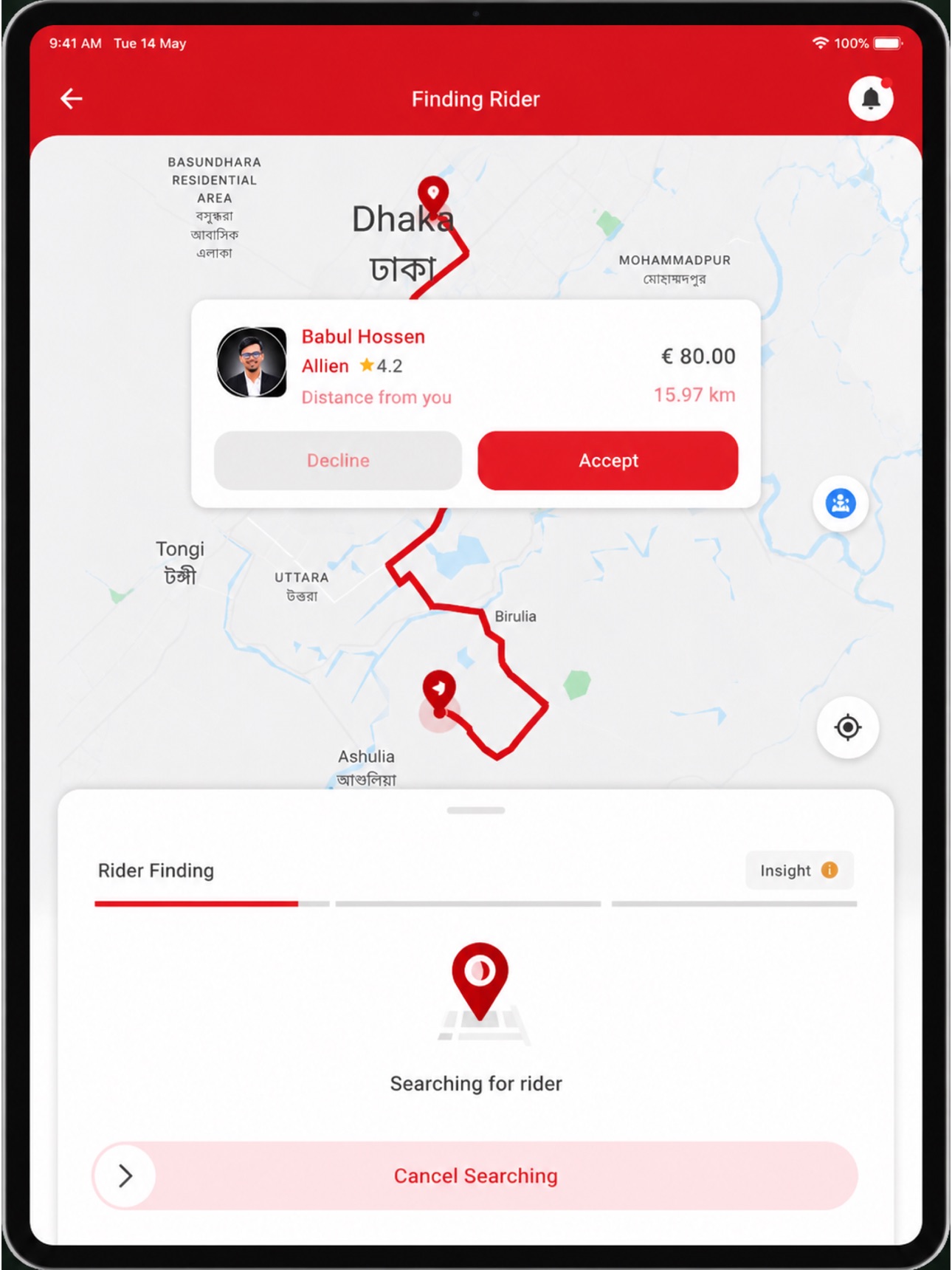 Screenshot 5 of EasyLife Car