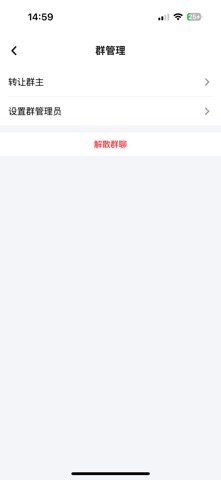 平行帮 screenshot