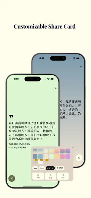Clay Read screenshot 3
