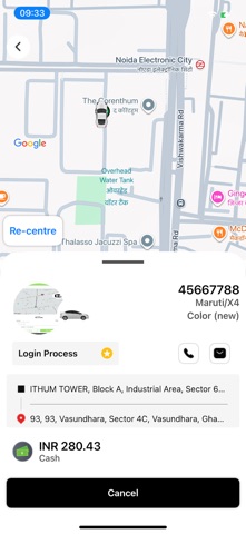 CUBE User Screenshot 5 of 6