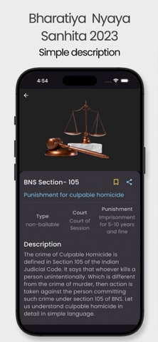 Bharatiya Nyaya Sanhita Eng screenshot