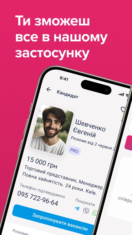 Work.ua HR: пошук кандидатів