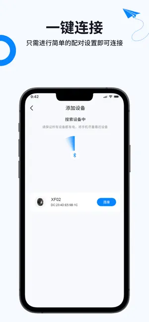 悦香时钟 screenshot 2