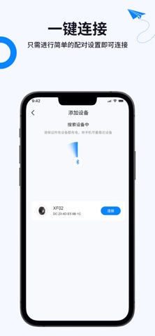 悦香时钟 screenshot