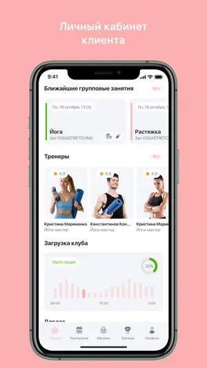 Flexy Way screenshot 3