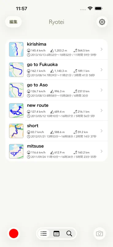 Ryotei - GPSトラッカー screenshot 1 of 8