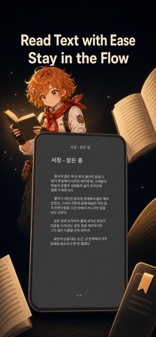 Readive Screenshot 4 of 6