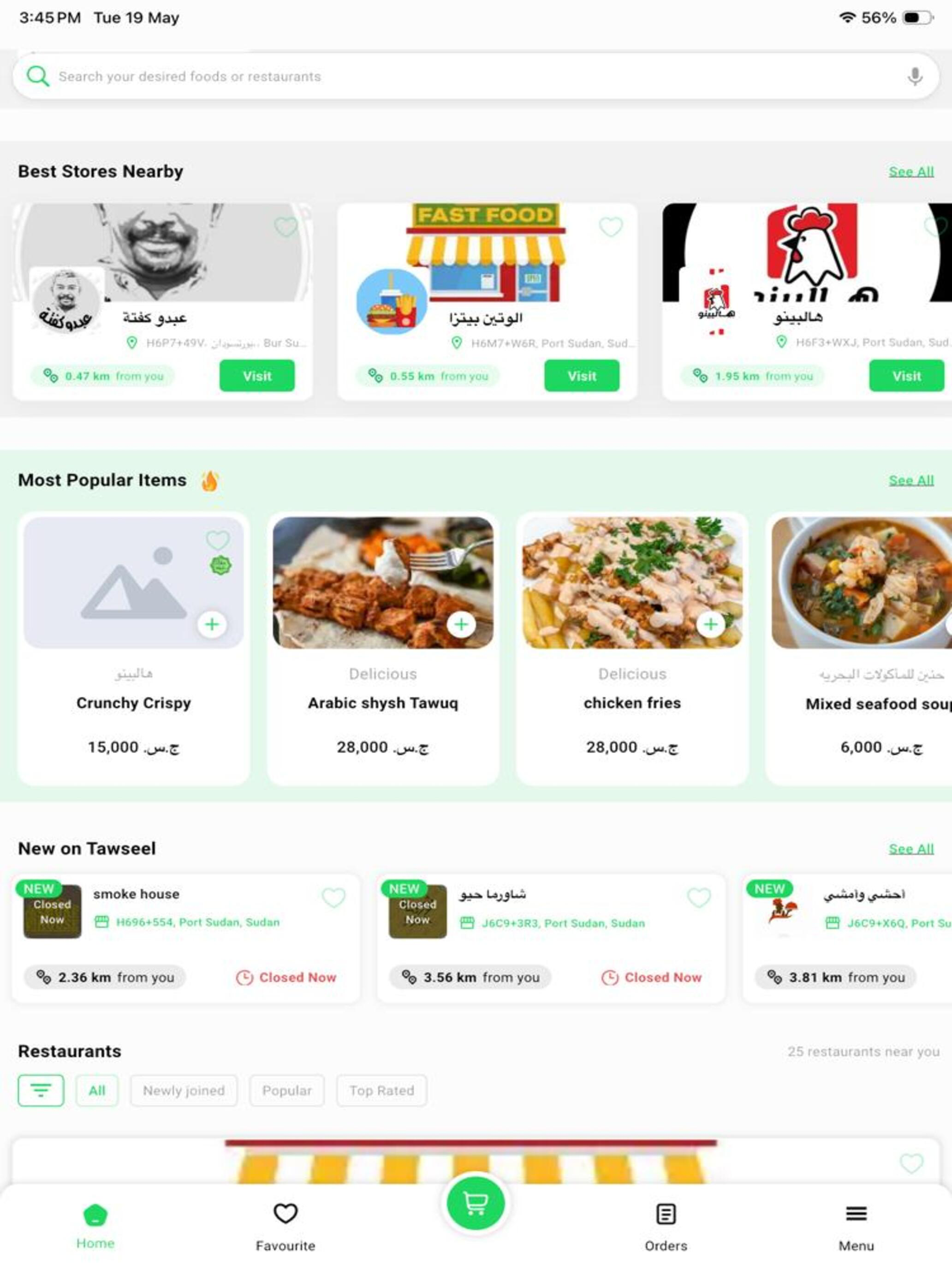 Tawseel : Food & Shop Online