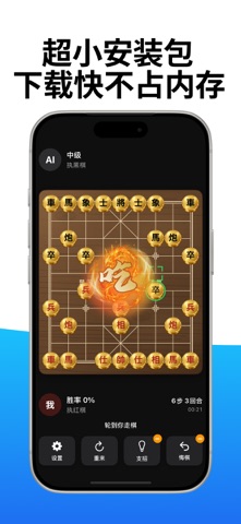 应用截图 2