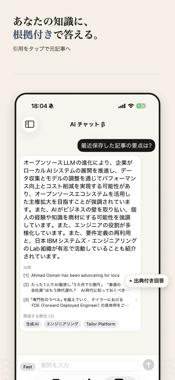 #5. Knowledge Base: Second Brain (iOS) 게시자: CHANG CHIA-WEI