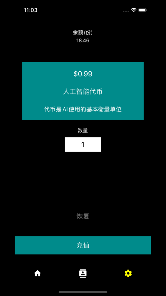#6. 无聊.qili2 (iOS) โดย: CHENG LI