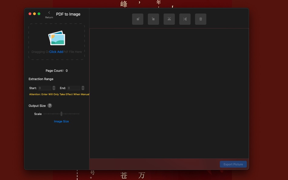 #3. ImagesPDF (macOS) 由: 敏 何
