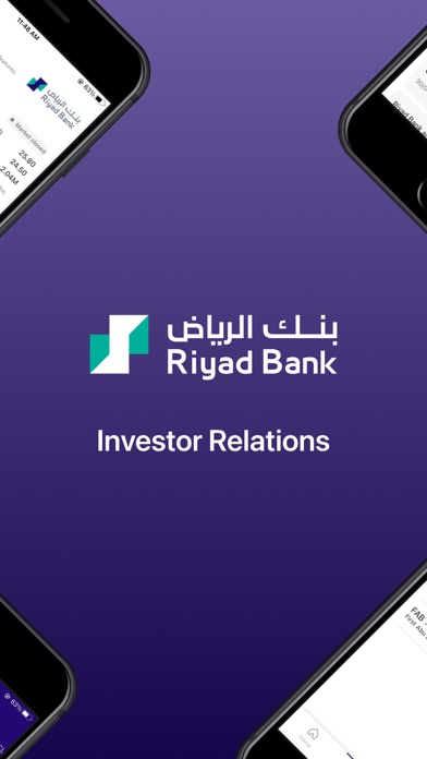 Riyad Bank Investor Relations Screenshot