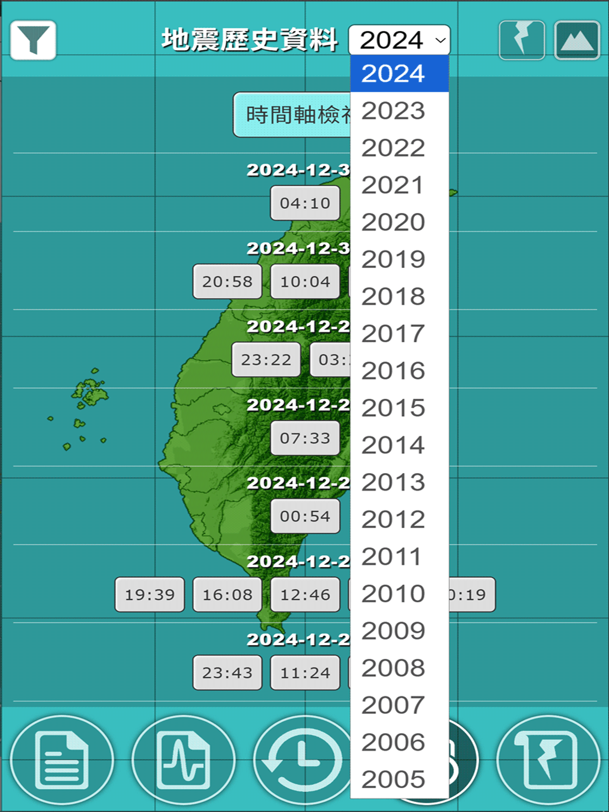 TW earthquake