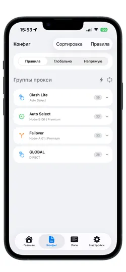 Скриншот Clash Lite на iPhone 2