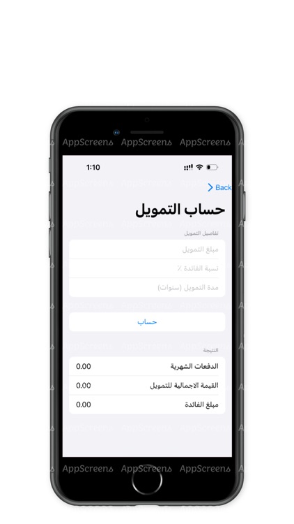 CalculateIt - أحسبها screenshot-3