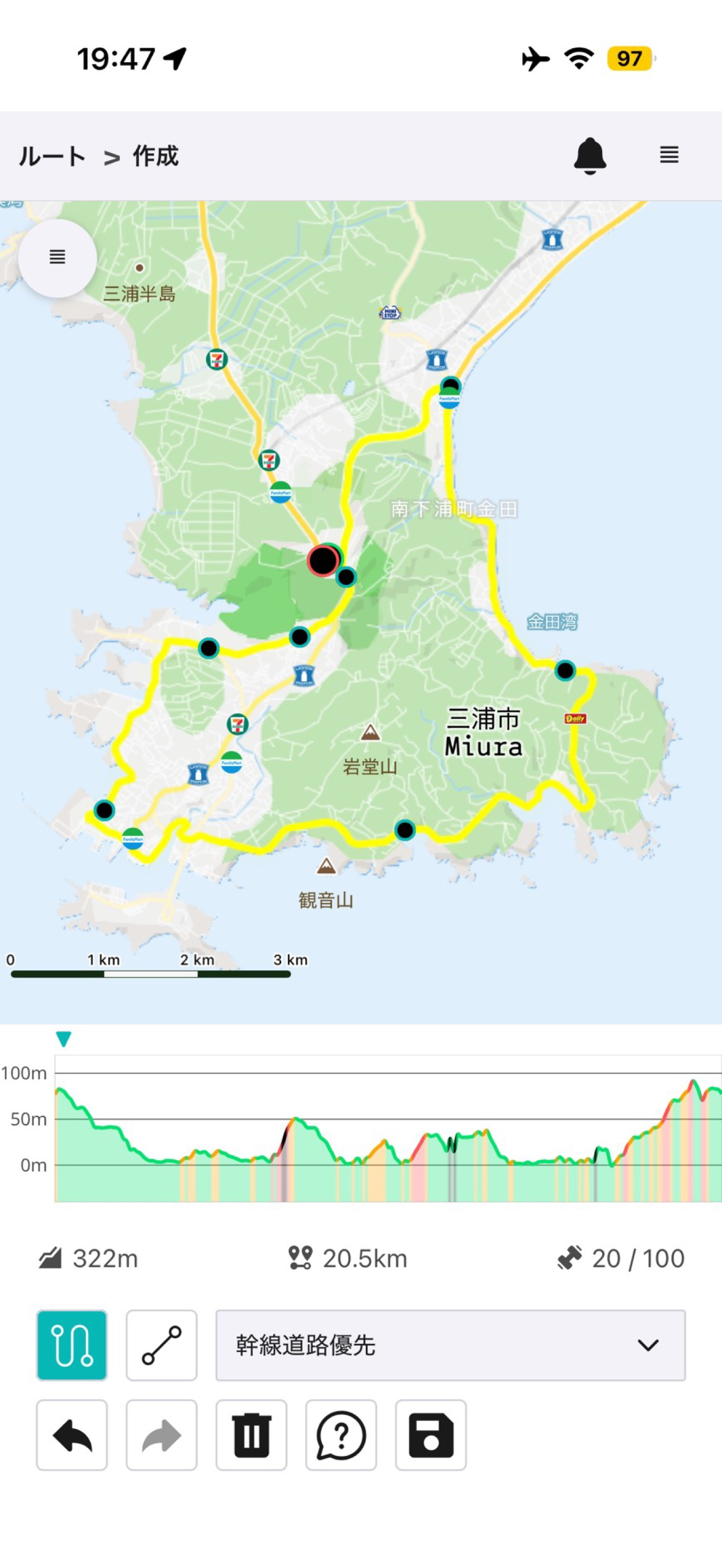 CyclingFriends screenshot 5