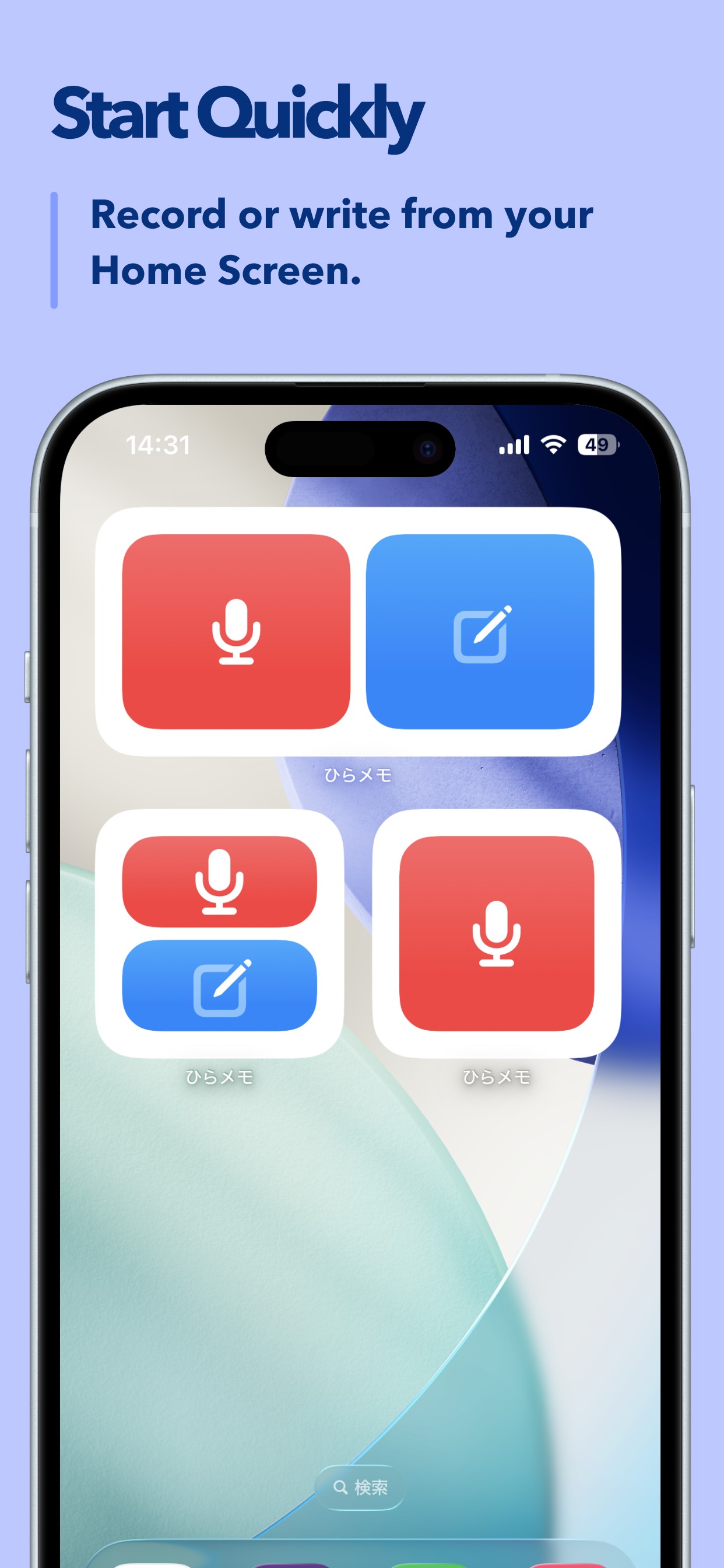 HiraMemo - Voice & Text Memo screenshot 3