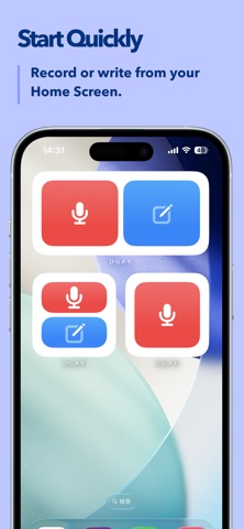 HiraMemo - Voice & Text Memo Screenshot 3 of 6