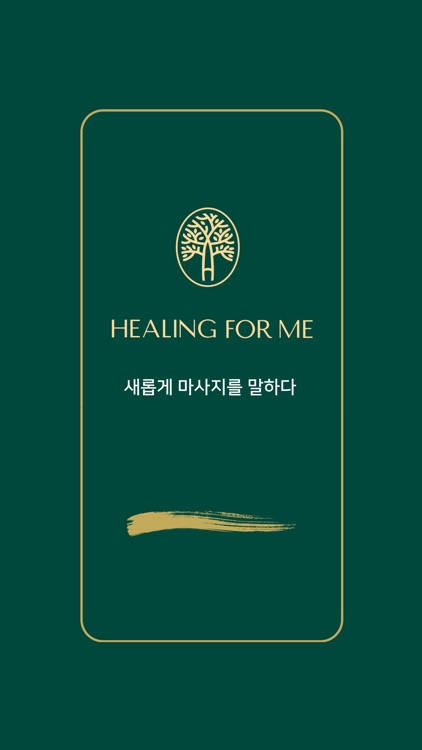 healing4me