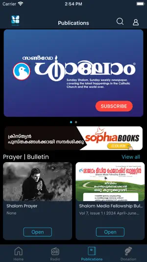 Shalom TV screenshot 3