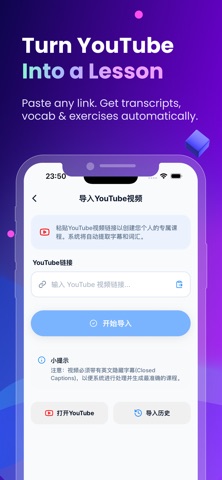 Speak Ukrainian - NowFluency screenshot