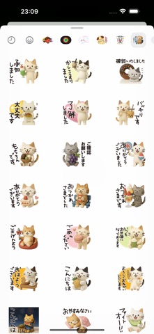 Cute cat's honorifics/3D screenshot