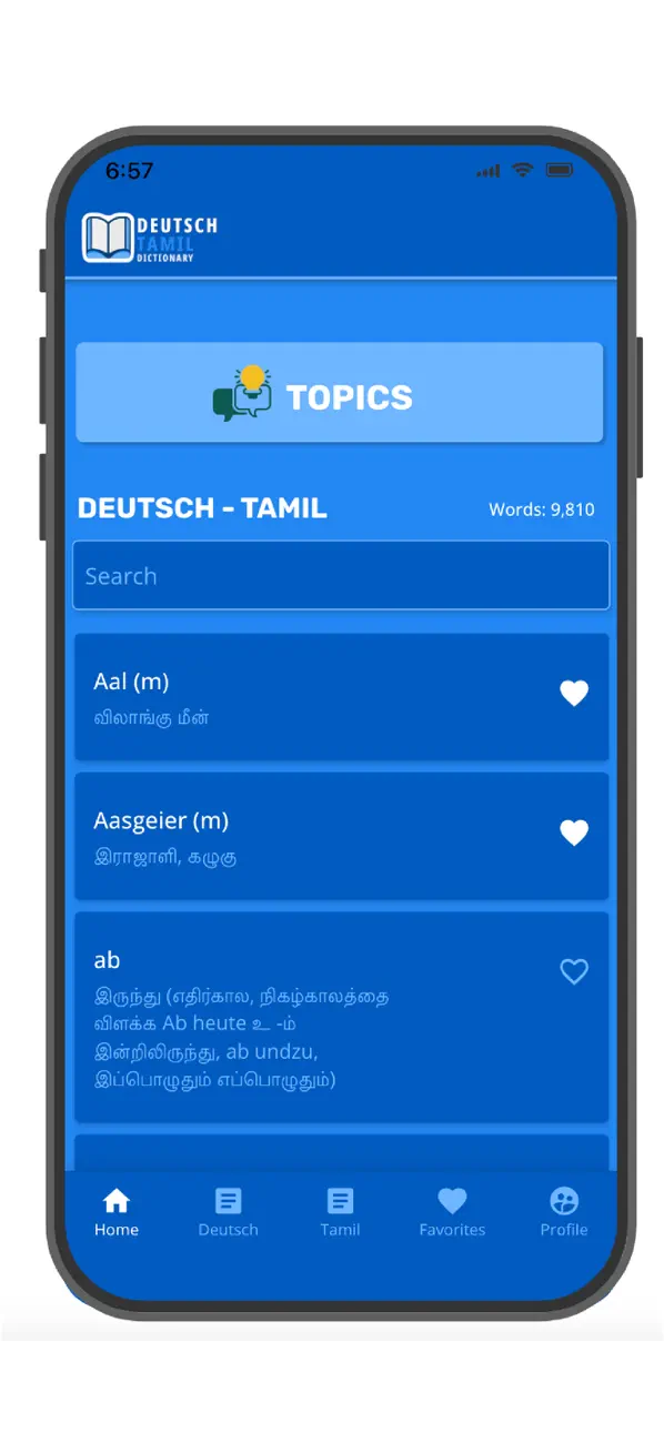 Screenshot #3 pour Deutsch Tamil