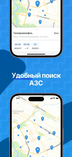 Гараж Онлайн screenshot 2