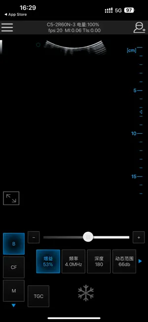 SonicAid screenshot 1