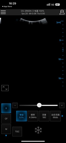 SonicAid Screenshot 1 of 6