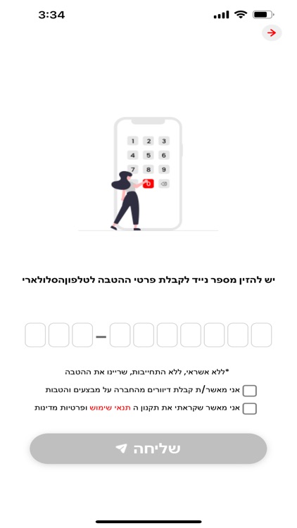 Feast Official screenshot-6