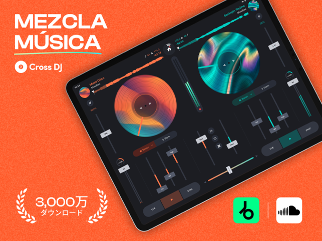 Cross DJ - Music Mixer App Screenshot