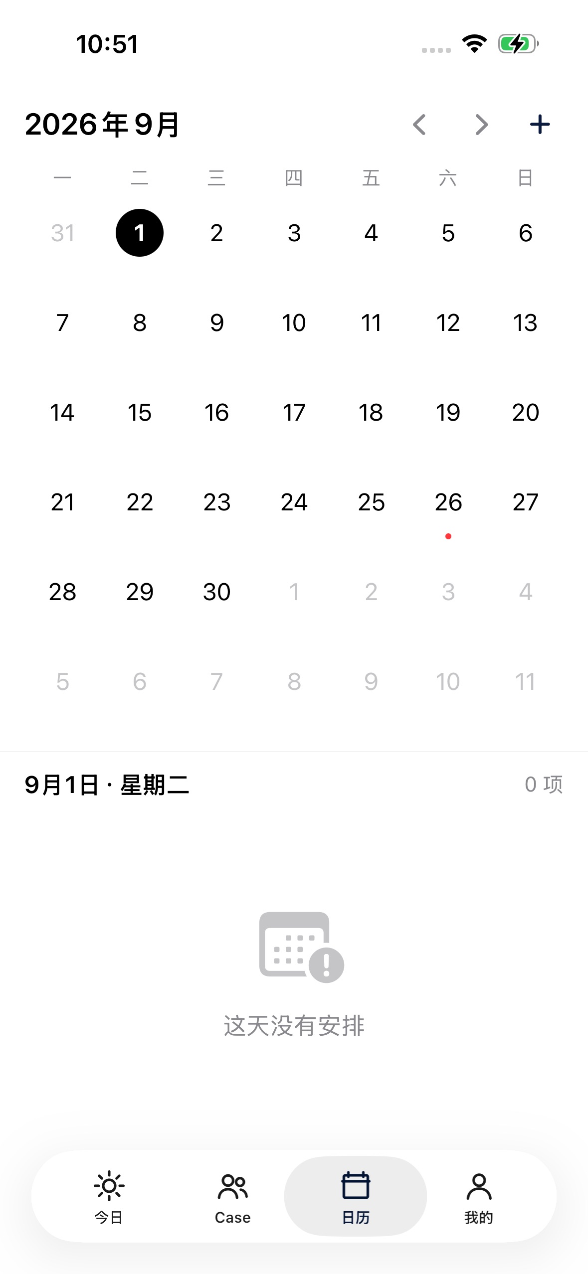 Screenshot 3 of Casentra