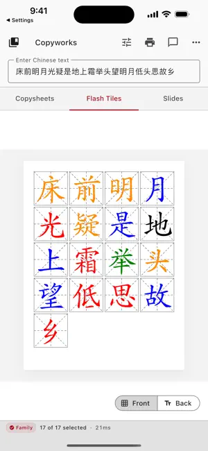 Copyworks screenshot 3